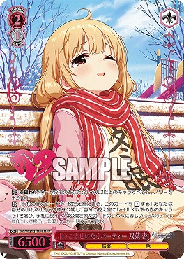 !★パラ★ [M@P] IMC/WE51-38M@P ようこそぜいたくパーティー 双葉 杏