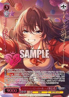 !★パラ★ [M@P] IMC/WE51-41M@P クリア・ハッピーロール 一ノ瀬志希