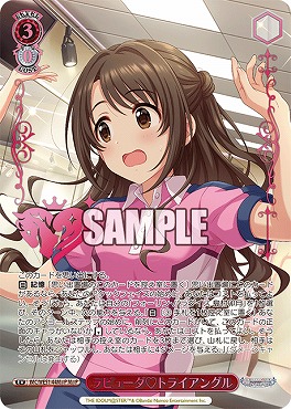 !★パラ★ [M@P] IMC/WE51-44M@P ラビューダ?トライアングル