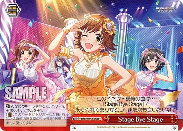 〔N〕 IMC/WE51-45 Stage Bye Stage