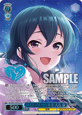 !★パラ★ [M@P] IMC/WE51-47M@P コスモブルーの未来 大石 泉