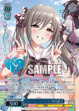 !★パラ★ [M@P] IMC/WE51-48M@P らぶりー?やみのま 神崎蘭子