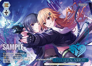 !★パラ★ [M@P] IMC/WE51-68M@P EPHEMERAL AЯROW