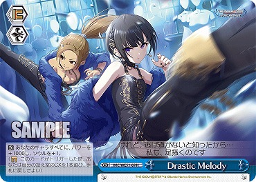 〔N〕 IMC/WE51-69 Drastic Melody