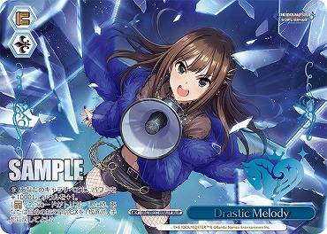 !★パラ★ [M@P] IMC/WE51-69 Drastic Melody