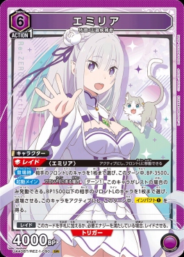 ファンタズマゴリア】サインカード他個別売り【宇佐美etc