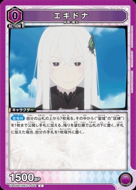 〔C〕 UA40BT/REZ-1-091 エキドナ(紫)