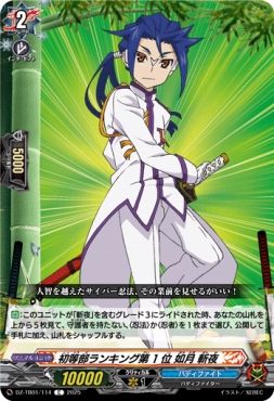 うどん様　パズドラTCGまとめ売り パズドラtcg メタトロン URセット - メルカリ