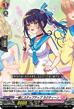 【C】 DZ-BT10/117　《一緒にステップアップ ラクティーン》　C