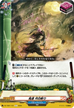 着払限定☆断捨離☆激レア☆スリーピーホロウ☆特殊両面反転☆ポスター カードショップ彩々 鹿児島店 on X: 