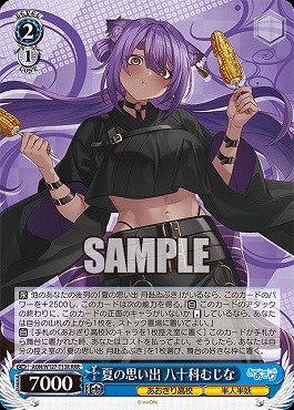 TD !★パラ★ [RRR] AOH/W127-T13R 夏の思い出 八十科むじな