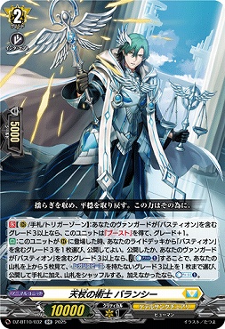 〈RR〉 DZ-BT10/032　《天杖の術士 バランシー》　RR