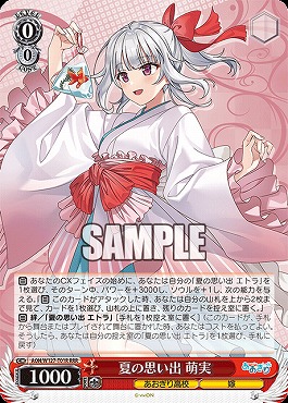 TD !★パラ★ [RRR] AOH/W127-T01R 夏の思い出 萌実