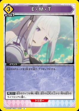 【U】 UA40BT/REZ-1-029 E・M・T(黄)