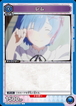 〔C〕 UA40BT/REZ-1-048 レム(青0)