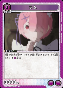 〔C〕 UA40BT/REZ-1-079 ラム(紫3)
