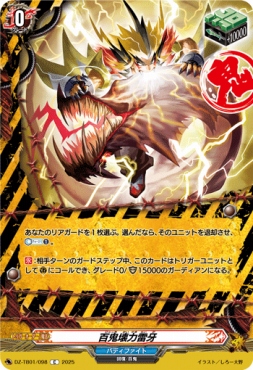 魔獣使い狂三PR+ 最終値下げ！魔獣使い 狂三 PR PSA10 - メルカリ