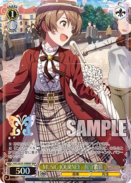 !★パラ [BNP] ims_se55_08bnp MUSIC JOURNEY　桜守歌織