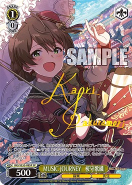 !★パラ (SP) ims_se55_08sp MUSIC JOURNEY　桜守歌織