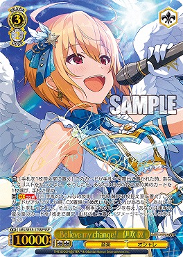 !★パラ ( SSP ) ims_se55_17ssp Believe my change!　伊吹 翼