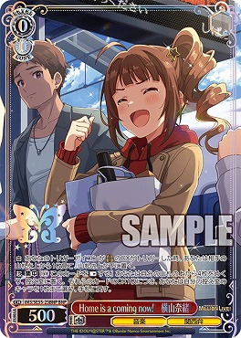 !★パラ [BNP] ims_se55_25bnp Home is a coming now!　横山奈緒