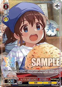 !★パラ [BNP] ims_se55_31bnp SUPER SIZE LOVE!!　佐竹美奈子