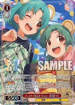 !★パラ [BNP] ims_se55_34bnp フェスタ・イルミネーション　徳川まつり