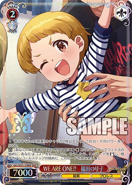 !★パラ [BNP] ims_se55_37bnp WE ARE ONE!!　福田のり子