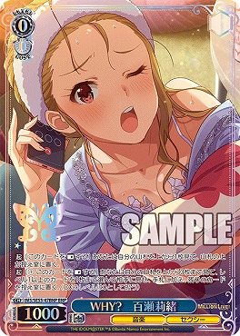 !★パラ [BNP] ims_se55_47bnp WHY?　百瀬莉緒