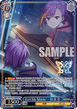 !★パラ [BNP] ims_se55_48bnp Get My Shinin'　舞浜 歩