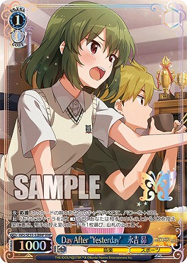 !★パラ [BNP] ims_se55_52bnp Day After