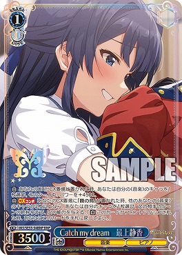 !★パラ [BNP] ims_se55_54bnp Catch my dream　最上静香