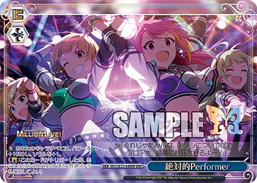!★パラ [BNP] ims_se55_64bnp 絶対的Performer