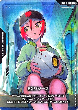 !★パラ (P) EXRP-009 EXリソース ※アマテ・ユズリハ（マチュ）