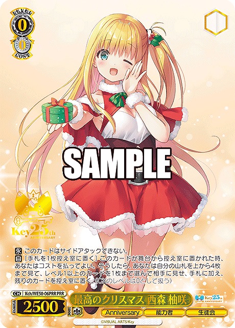 !★パラ★ 【PRR】 Kch/WE50-06PRR 最高のクリスマス 西森 柚咲