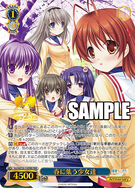 !★パラ★ 【PRR】 Kcl/WE50-51PRR 春に集う少女達