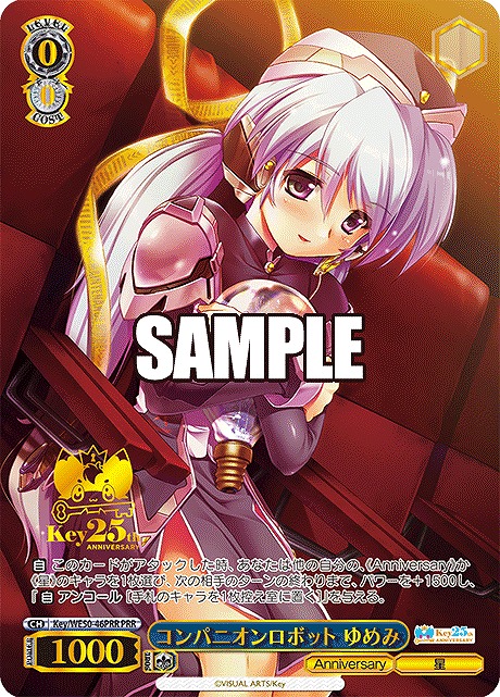 !★パラ★ 【PRR】 Key/WE50-46PRR コンパニオンロボット ゆめみ