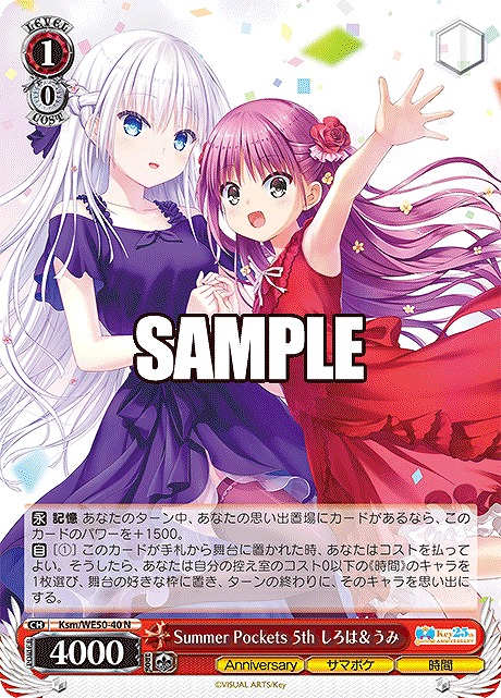 〔 N 〕Ksm/WE50-40 Summer Pockets 5th しろは＆うみ