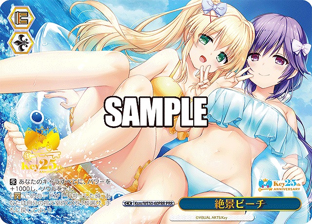 !★パラ★ 【PRR】 Ksm/WE50-60PRR 絶景ビーチ