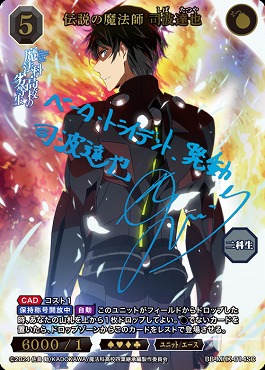 まんぞく屋 格安TCG通販 / ◇◇ビルディ◇◇ ビルディバイドブライト