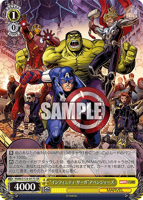まんぞく屋 格安TCG通販 / MARVEL Vol.3 [MARVEL STUDIOS]