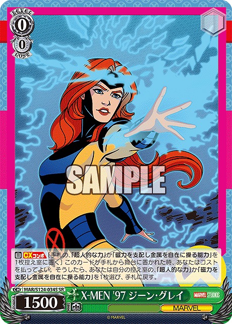 !★パラ★ 〈SR〉 MAR/S124-034S X-MEN '97 ジーン・グレイ