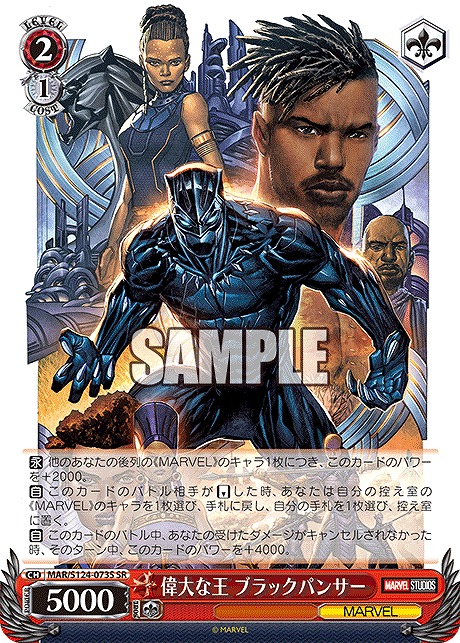 まんぞく屋 格安TCG通販 / MARVEL Vol.3 [MARVEL STUDIOS]