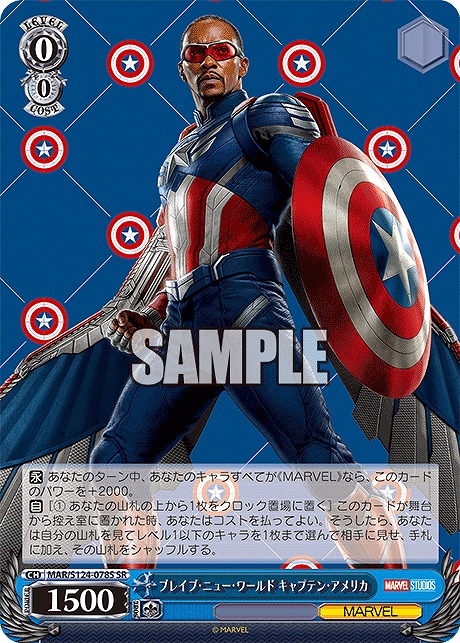 まんぞく屋 格安TCG通販 / MARVEL Vol.3 [MARVEL STUDIOS]