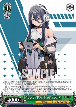 ユニアリ アークナイツW SR星2 サイン パラレル ユニオンアリーナ W 星2 パラレル vol.1 サイン アークナイツ ユニオン