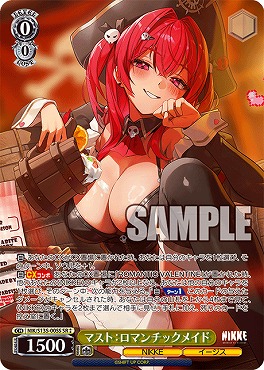 !★★パラ 〈SR〉 nik_s135_005s マスト：ロマンチックメイド