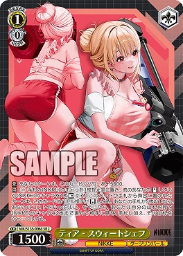 !★★パラ 〈SR〉 nik_s135_006s ティア - スウィートシェフ