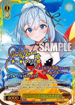 !!★パラ (SP) nik_s135_008sp アンカー：イノセントメイド