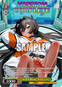 !★パラ 〈SR〉 nik_s135_017s “メガT.Rony”トロニー