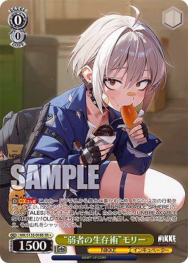 !★パラ 〈SR〉 nik_s135_018s “弱者の生存術”モリー